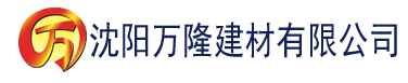 沈阳黄污视频下载建材有限公司_沈阳轻质石膏厂家抹灰_沈阳石膏自流平生产厂家_沈阳砌筑砂浆厂家